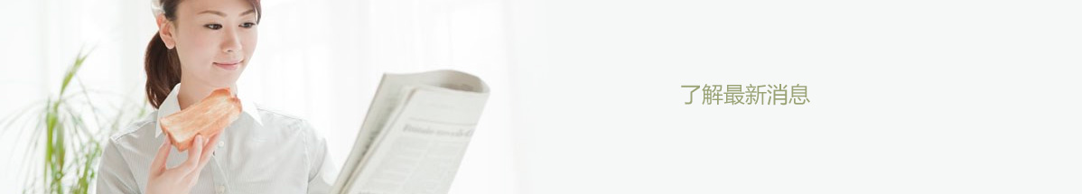 深圳广发体育,广发(中国)智能科技有限公司