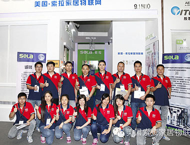 索拉家居物联网携手广发体育,广发(中国)智能参加广州展会