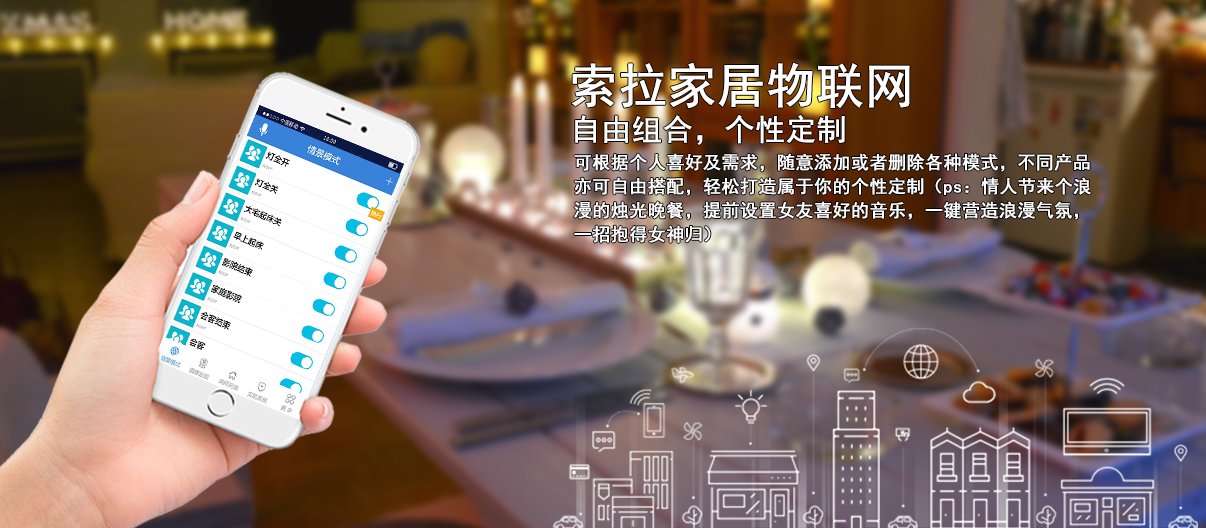 深圳广发体育,广发(中国)智能科技有限公司