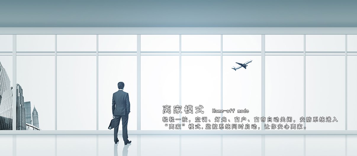 深圳广发体育,广发(中国)智能科技有限公司