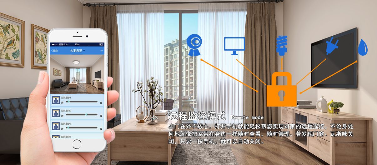 深圳广发体育,广发(中国)智能科技有限公司