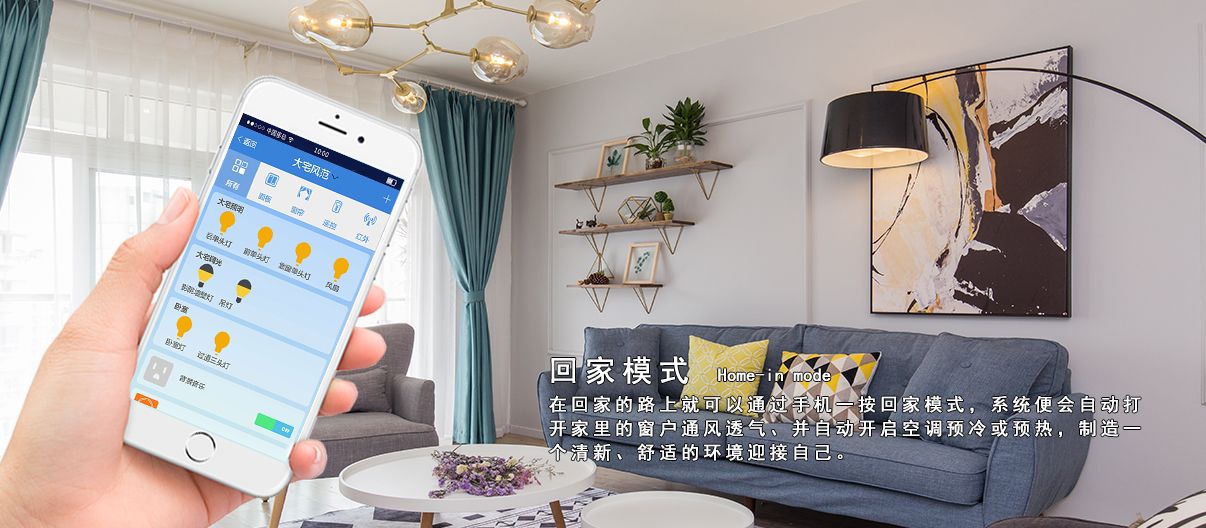 深圳广发体育,广发(中国)智能科技有限公司