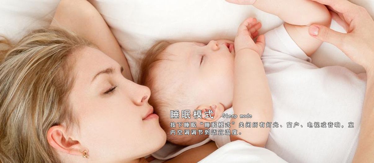 深圳广发体育,广发(中国)智能科技有限公司