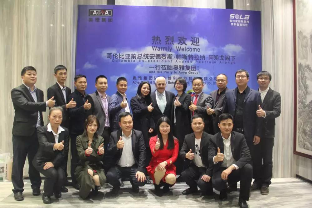 帕斯特拉纳总统阁下到访广发体育,广发(中国)科技、索拉智能家居物联网体验馆